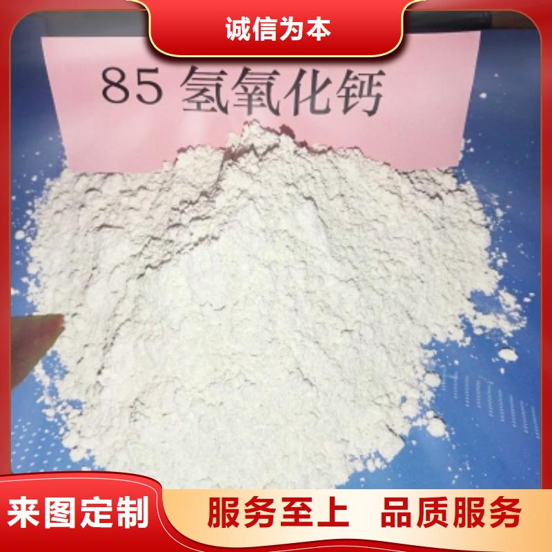 文昌市專業(yè)銷售唐山灰鈣粉-放心