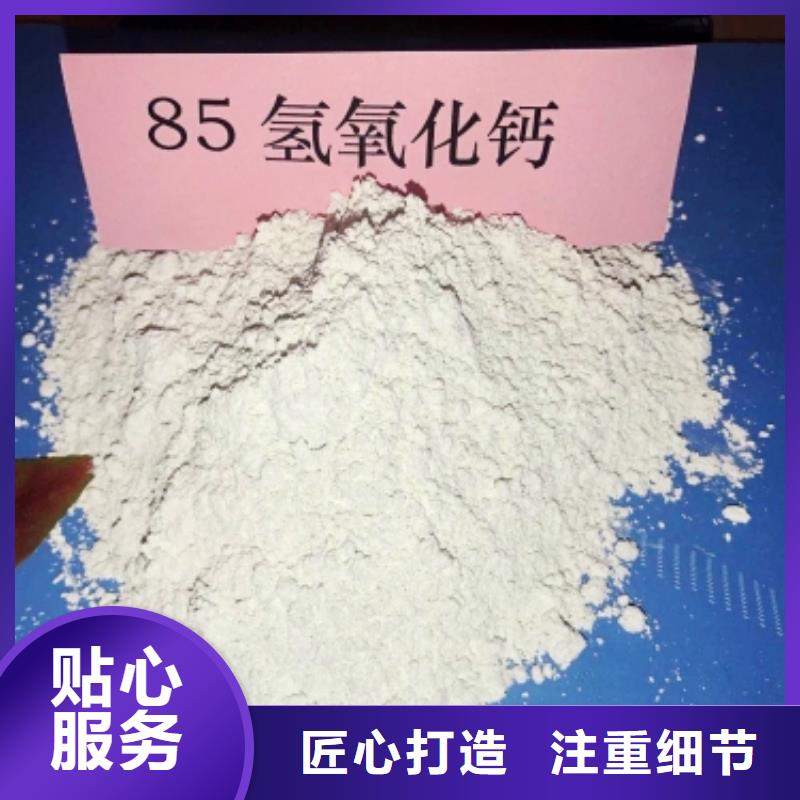灰鈣粉高比表氫氧化鈣質(zhì)量檢測