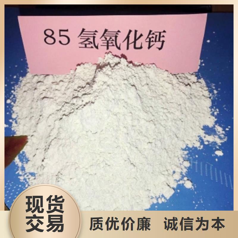灰鈣粉廠家供應