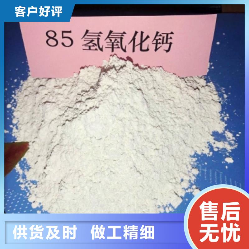 河北焦化氫氧化鈣供應(yīng)商