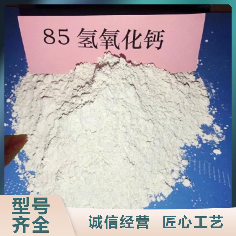灰鈣粉本地廠家值得信賴