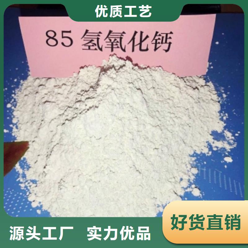 灰钙粉直销厂家
