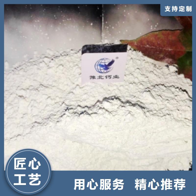  灰钙粉质量为本