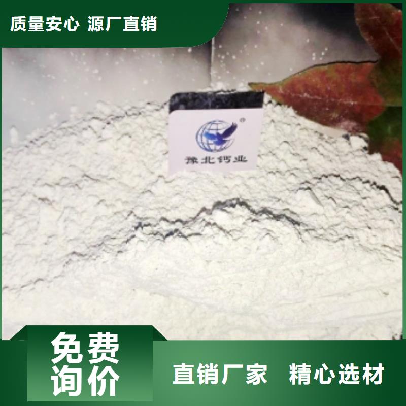 灰钙粉-白灰块氧化钙厂家型号全价格低