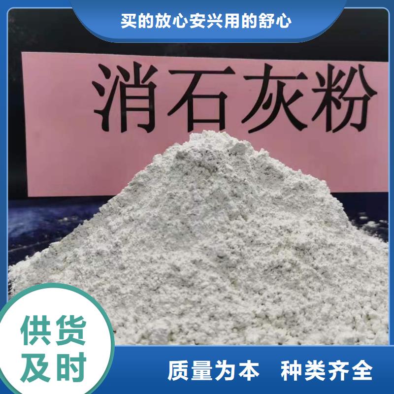 灰鈣粉真材實料