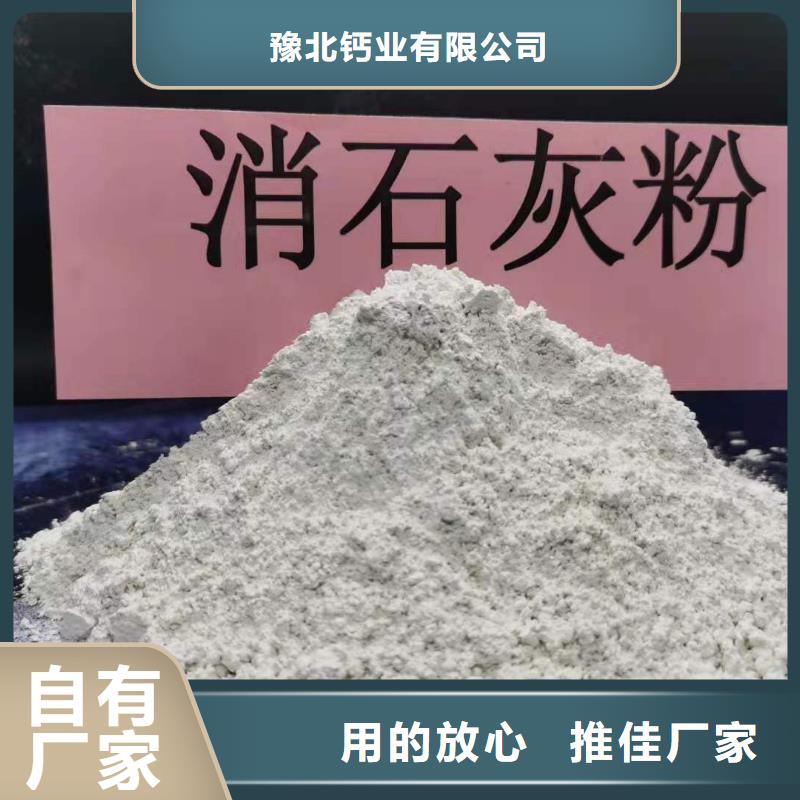 灰钙粉海量现货直销