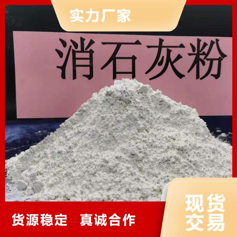 灰鈣粉全品類現貨