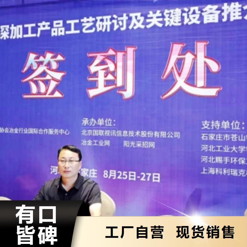  灰钙粉安装简单
