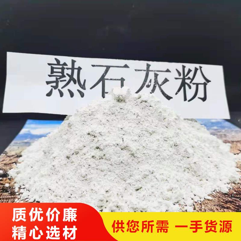  灰钙粉质量优价格低