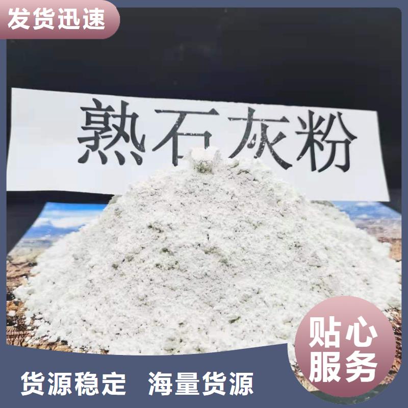 灰钙粉一站式供应