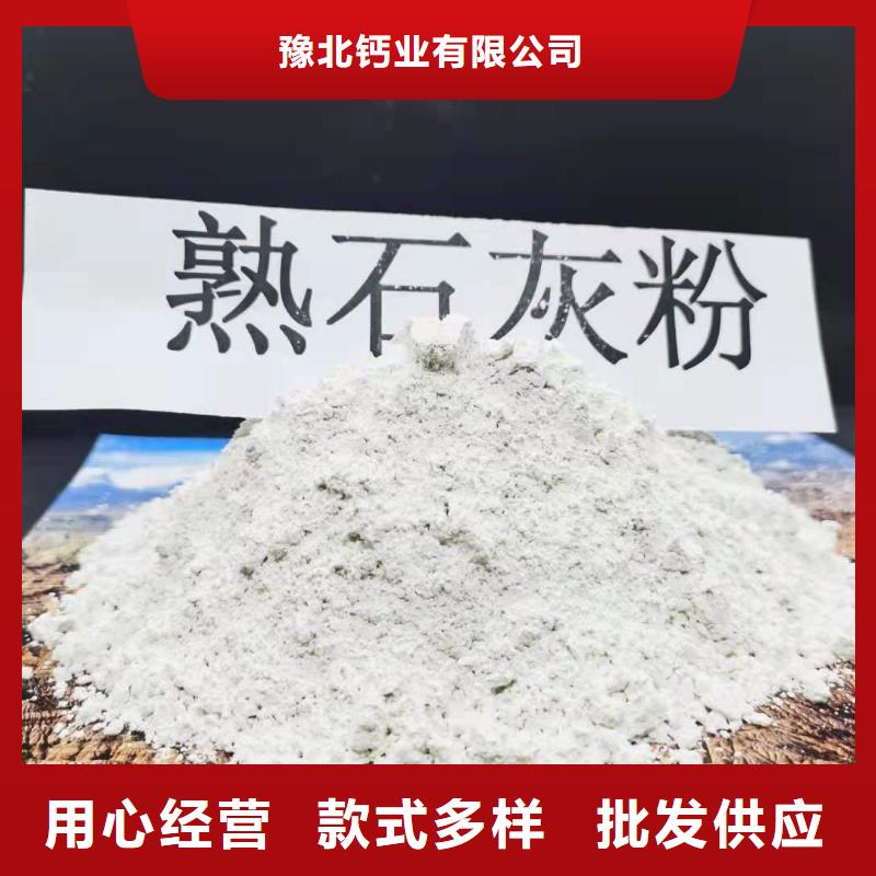  灰钙粉厂家直发