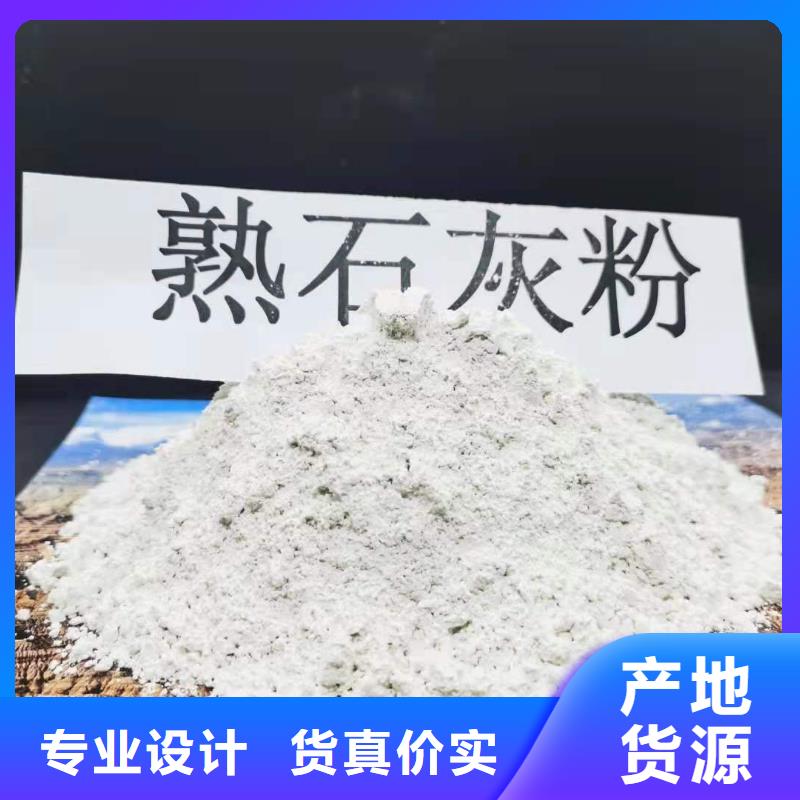 灰鈣粉值得買