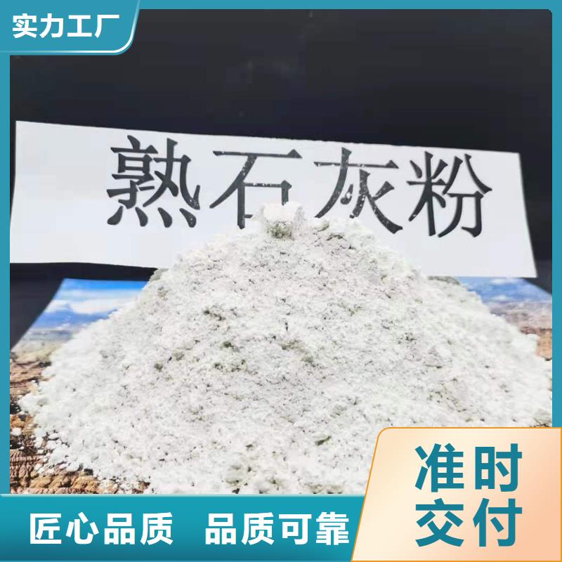灰鈣粉消石灰價格豐富的行業經驗