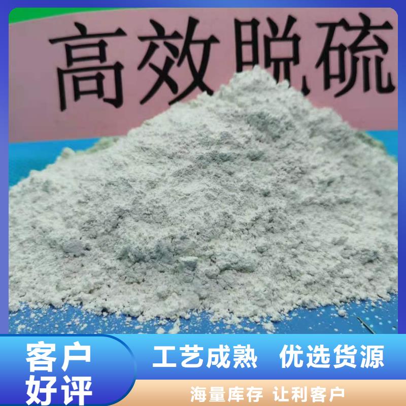  灰鈣粉實力優品