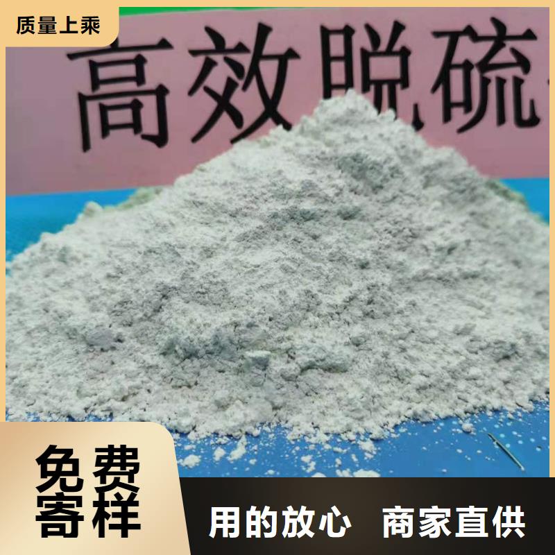 豫北鈣業(yè)有限公司山西氫氧化鈣合作案例多