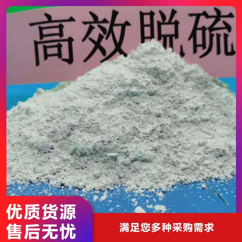 灰鈣粉、灰鈣粉廠家直銷-找豫北鈣業(yè)有限公司