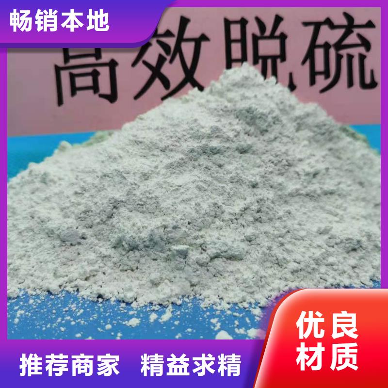 灰鈣粉-氫氧化鈣廠家經久耐用
