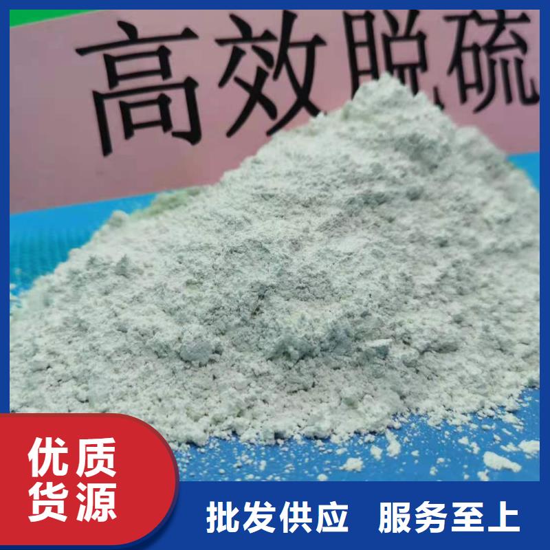 灰钙粉消石灰脱硫剂实力商家