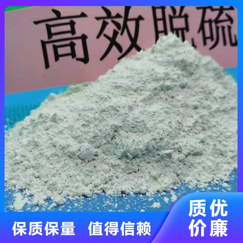 山西高比表氫氧化鈣介紹