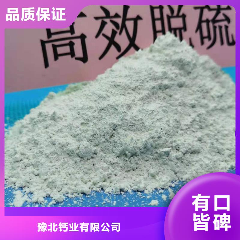  灰钙粉工厂现货供应