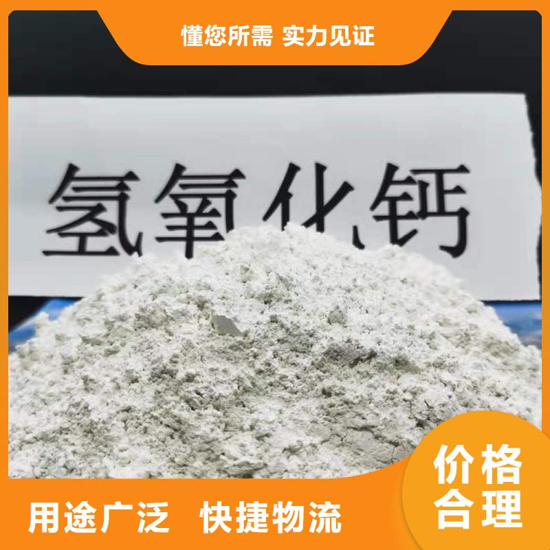 灰鈣粉技術先進