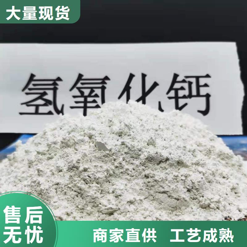 灰钙粉氢氧化钙灰钙粉品质好才是硬道理