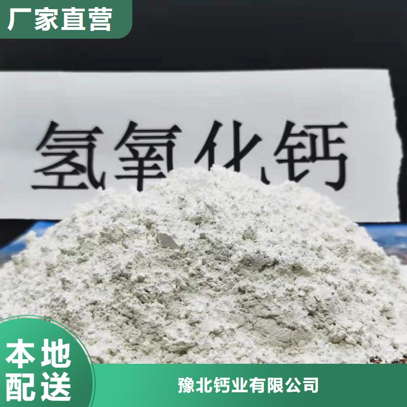 灰鈣粉品質值得信賴