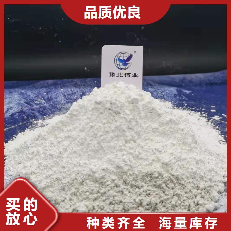 灰鈣粉好品質經得住考驗