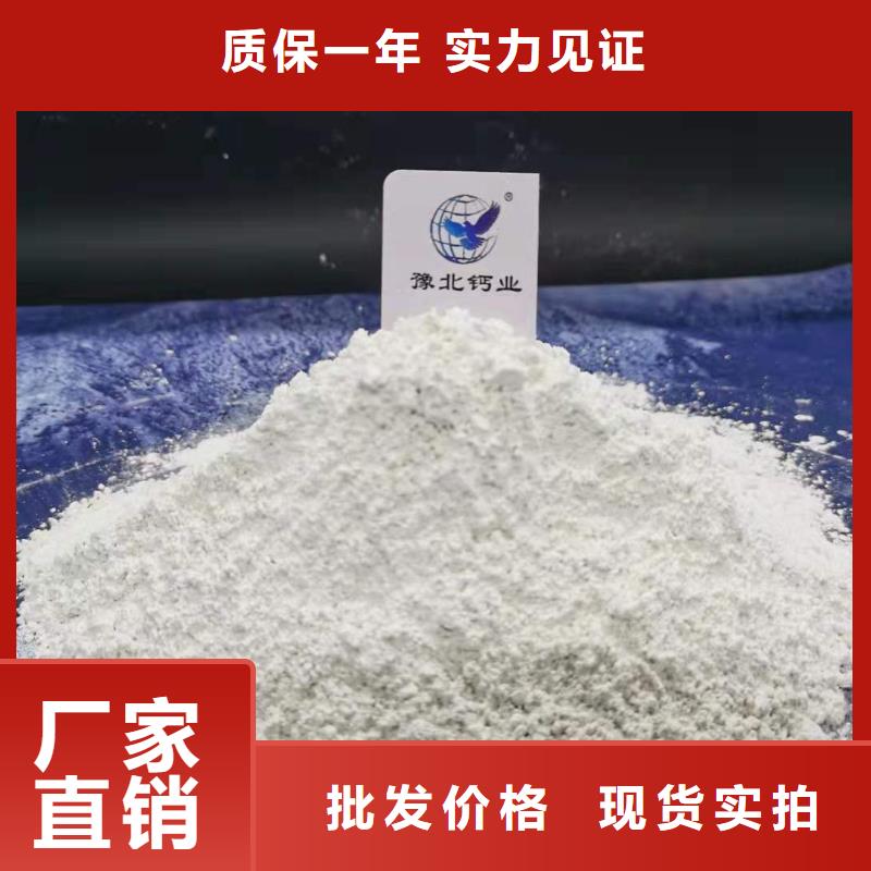 灰钙粉常年出售