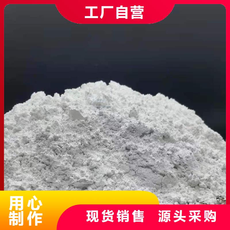 灰钙粉直销厂家