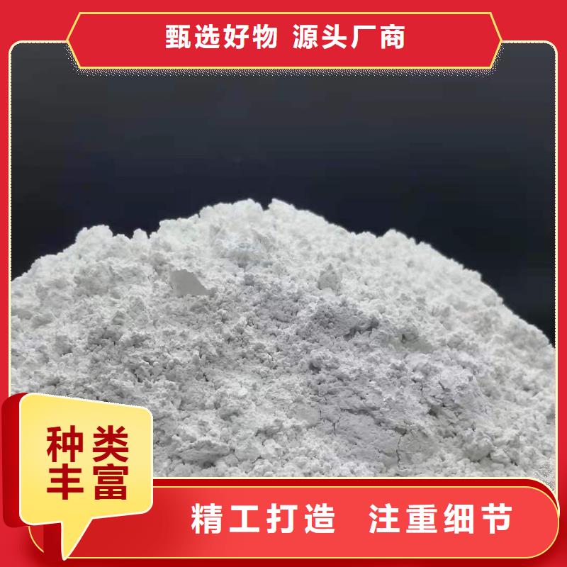 灰鈣粉廠家廠家實力雄厚