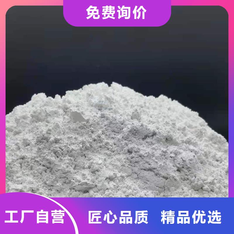 灰鈣粉值得買