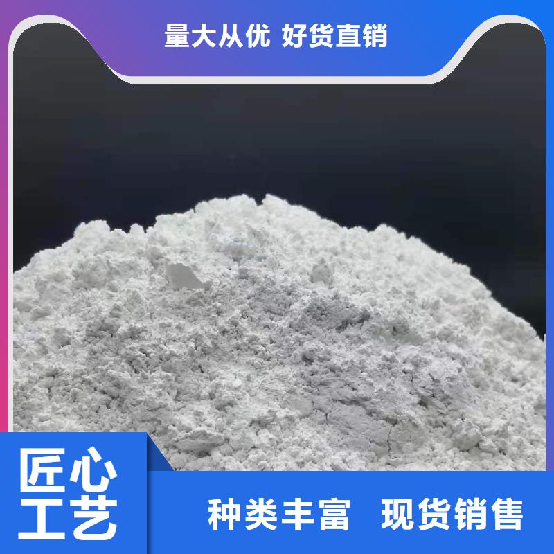  灰钙粉海量现货直销