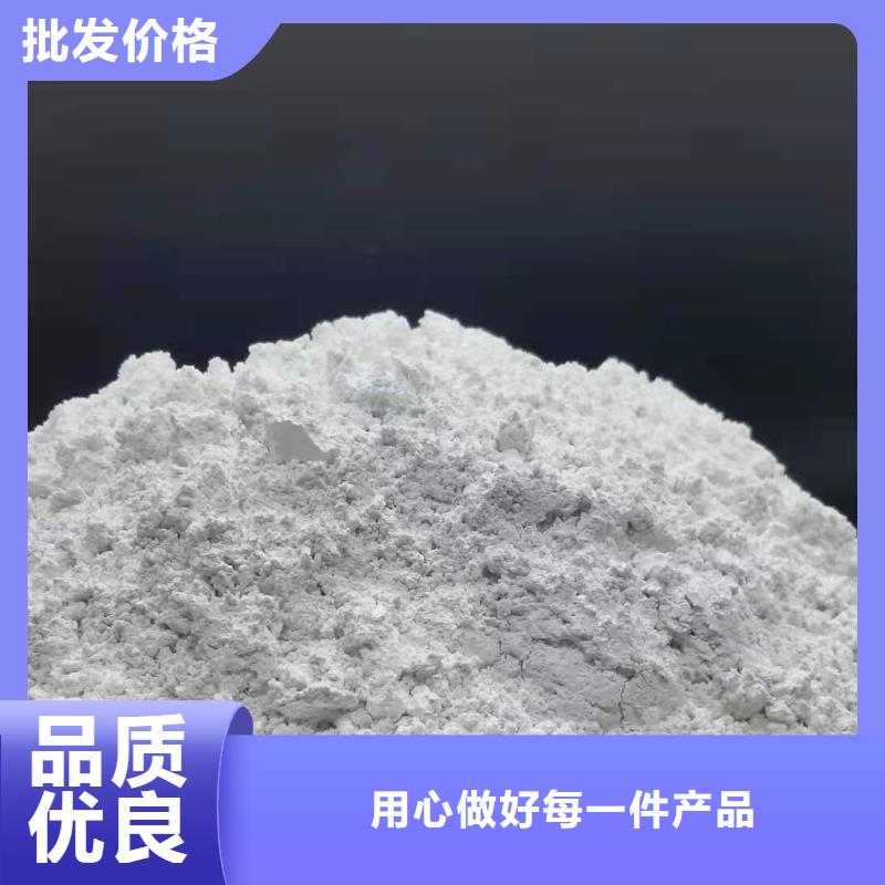 灰鈣粉好品質經得住考驗