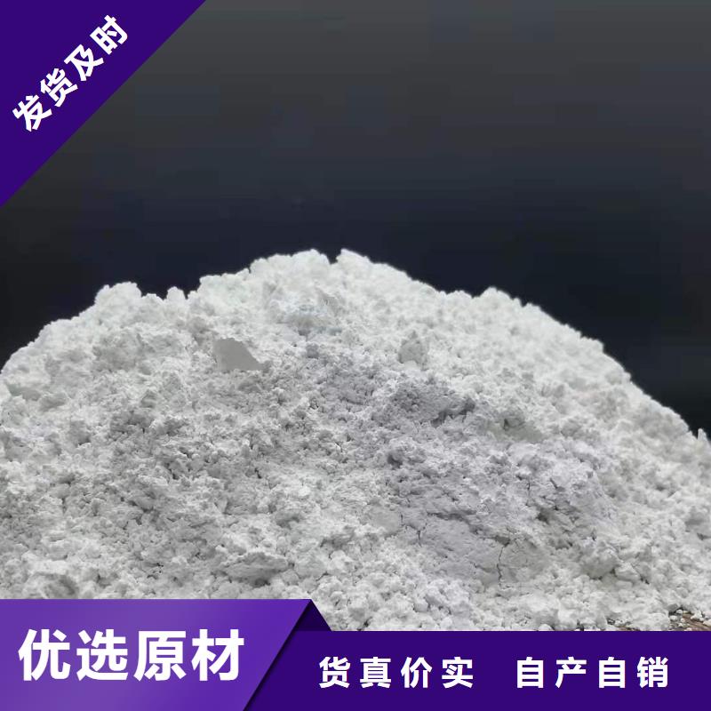 灰鈣粉、灰鈣粉廠家直銷-找豫北鈣業(yè)有限公司