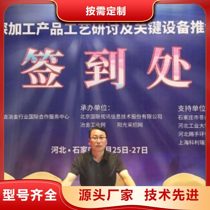  灰钙粉款式新颖