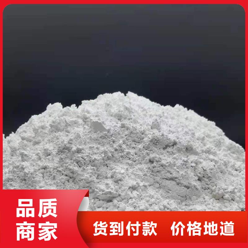 灰钙粉白灰块氧化钙生产厂家专心专注专业