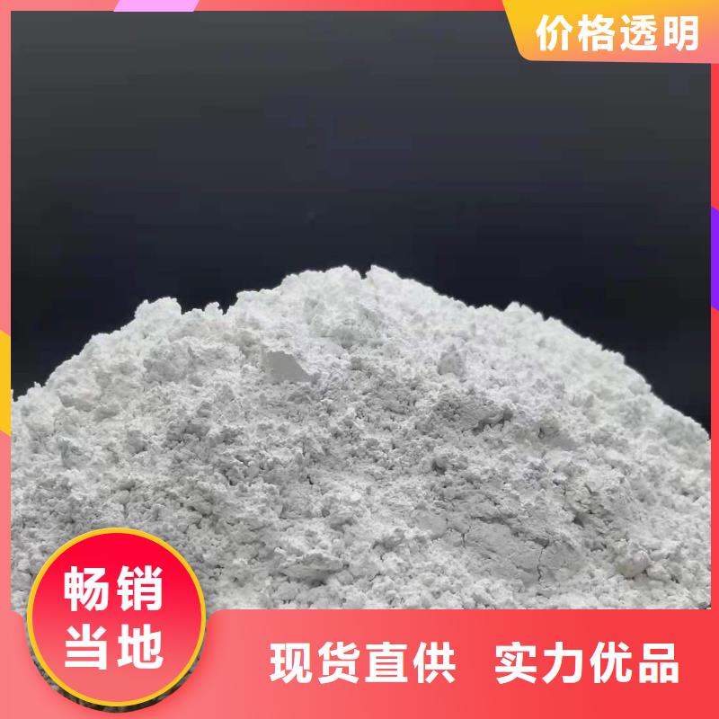  灰钙粉工厂现货供应