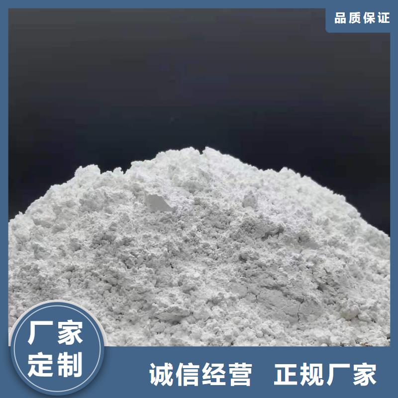 灰鈣粉白灰塊氧化鈣生產廠家一致好評產品
