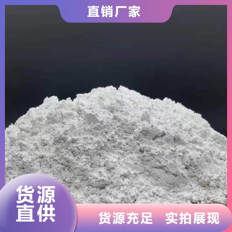 灰鈣粉熟石灰氧化鈣今日新品