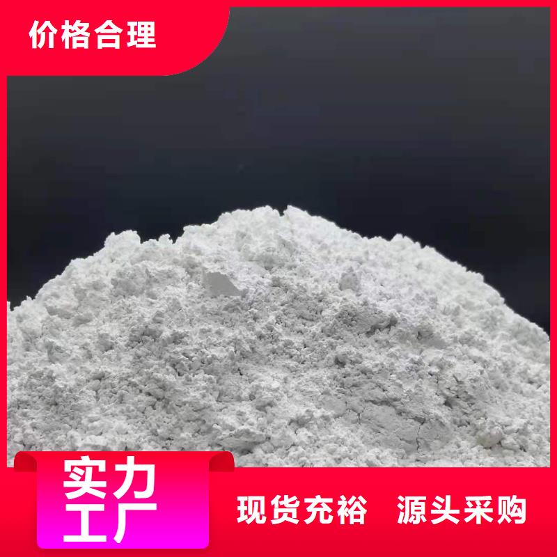 灰钙粉同行低价