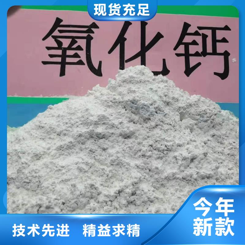 灰鈣粉氫氧化鈣品質商家