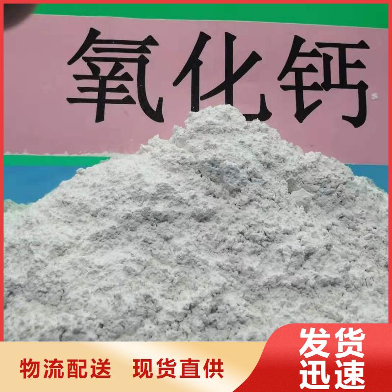 【灰鈣粉,消石灰供應按需定做】