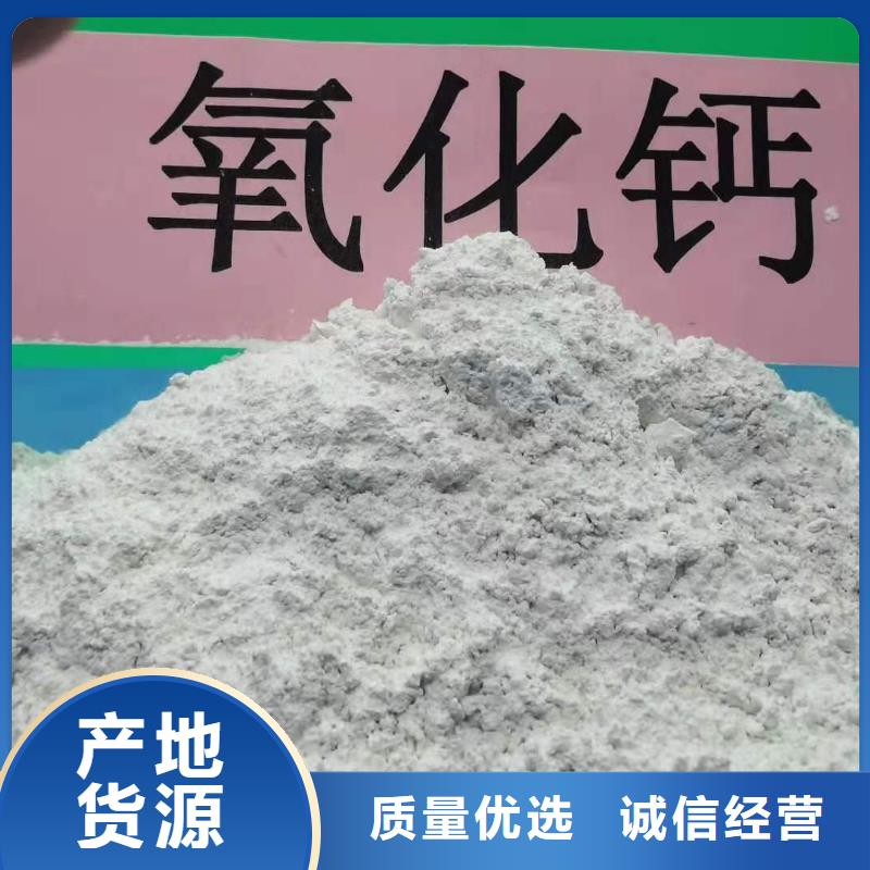 灰鈣粉全品類現(xiàn)貨