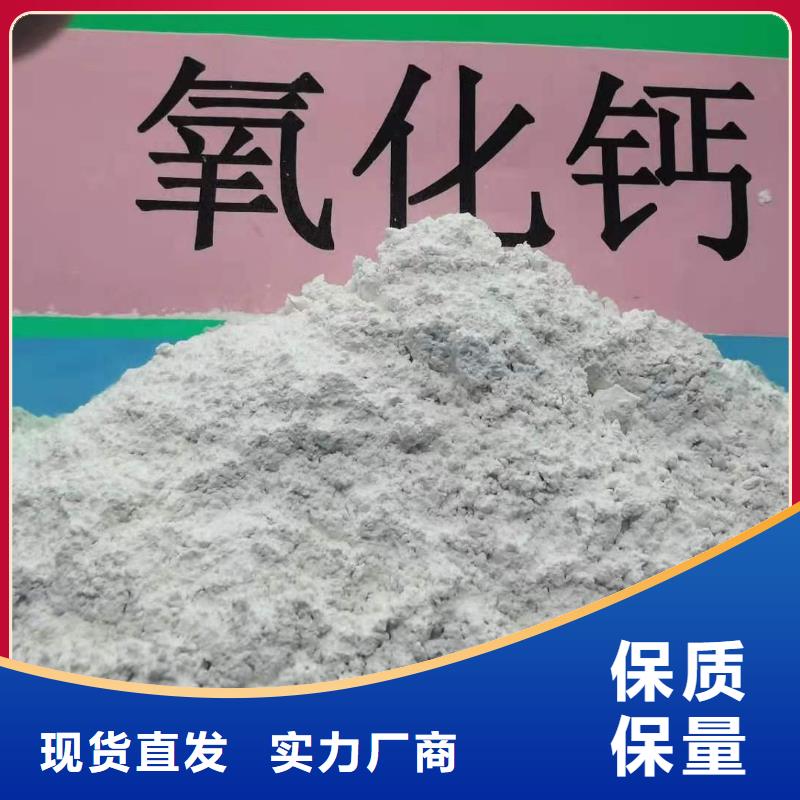  灰钙粉实力优品