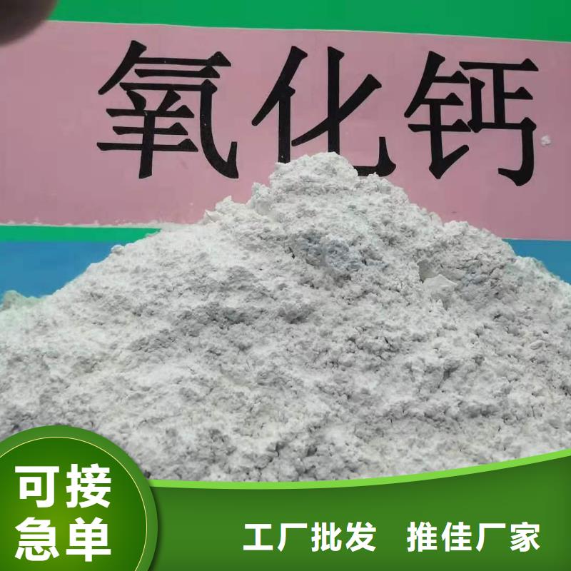 【灰鈣粉】,【氫氧化鈣】材質(zhì)實(shí)在