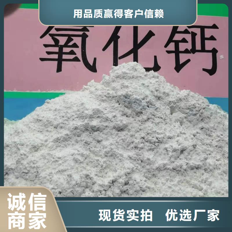  灰钙粉支持大小批量采购