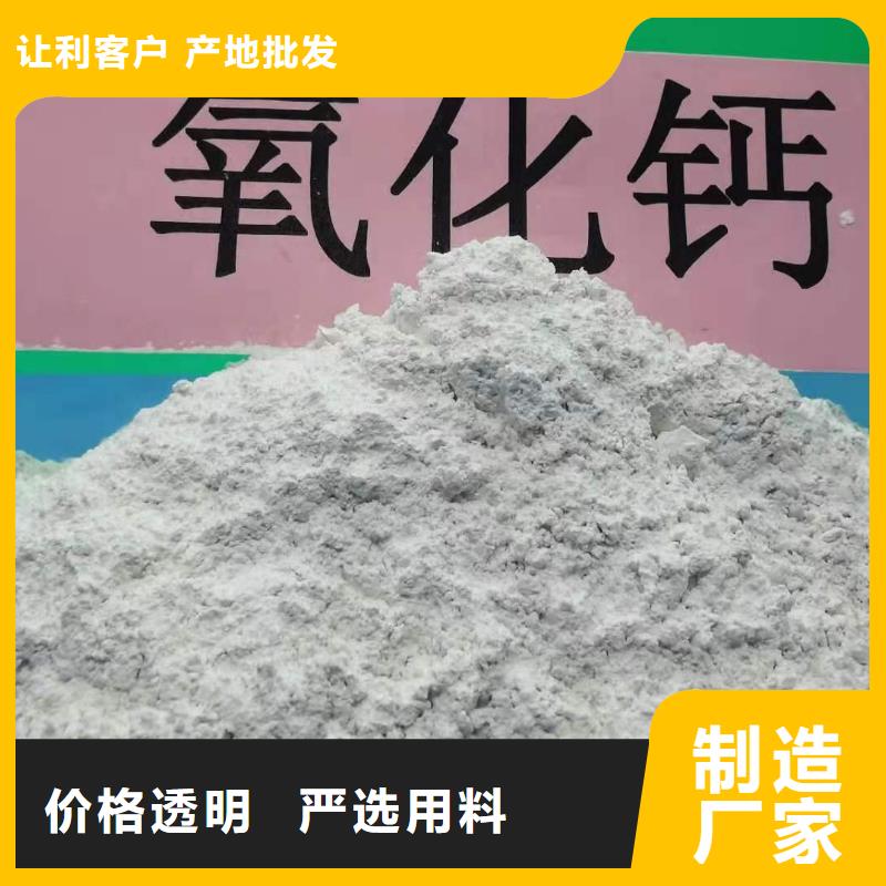 專業生產制造灰鈣粉