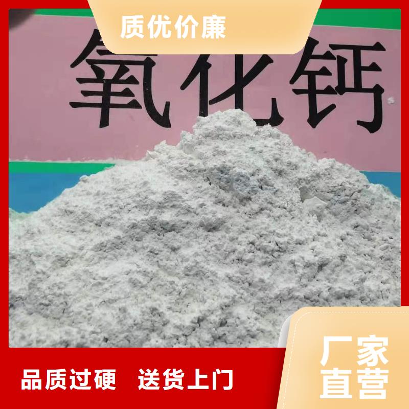 灰钙粉常年出售