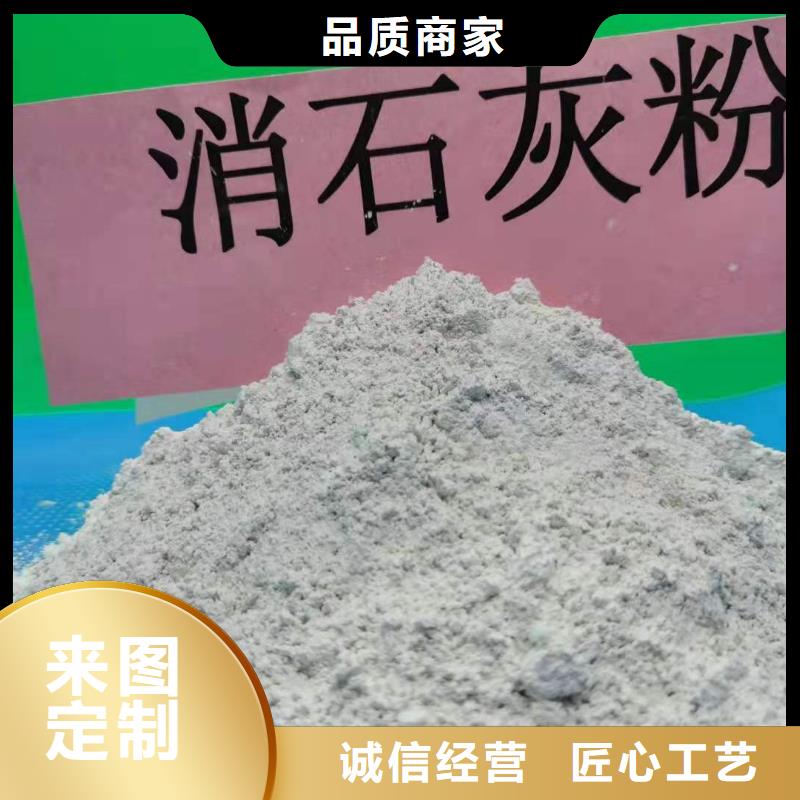 灰鈣粉價格地道